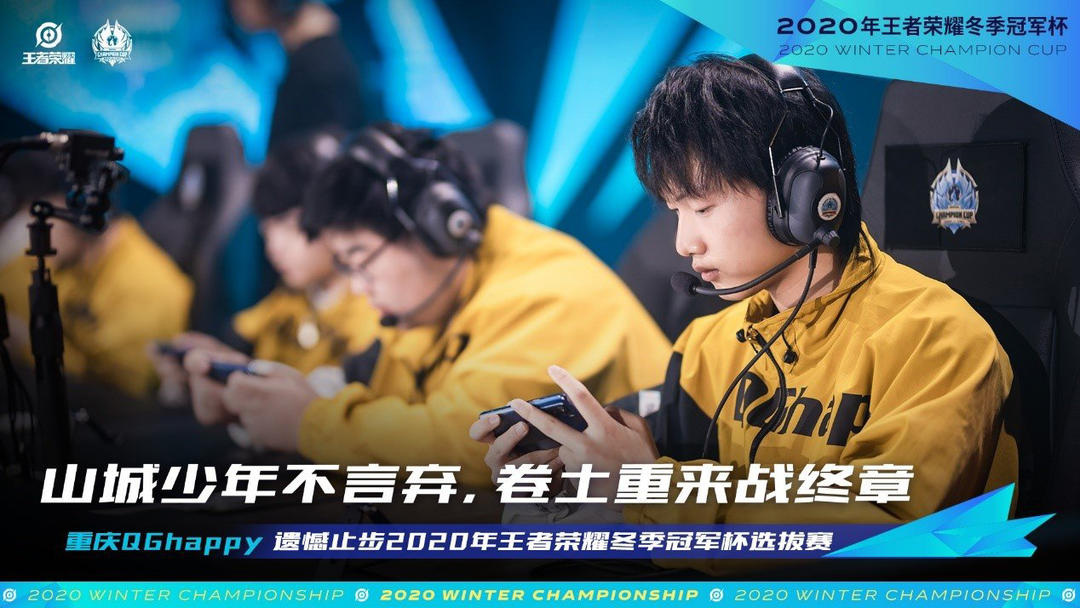 战阶段的生