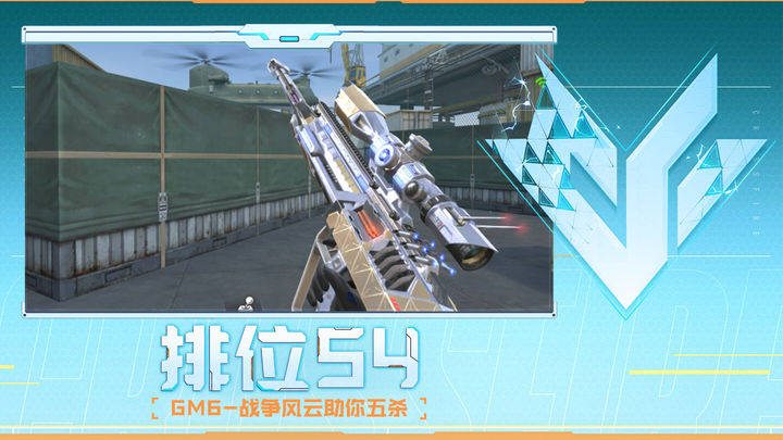 计时二三