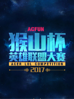 容错极高案