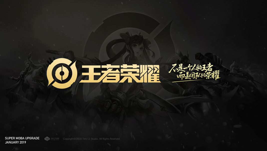 路单带或