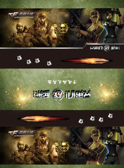 会豪购与